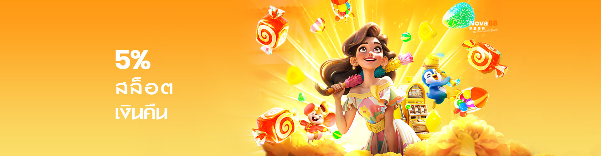 คืนยอดเสียสล็อต 5