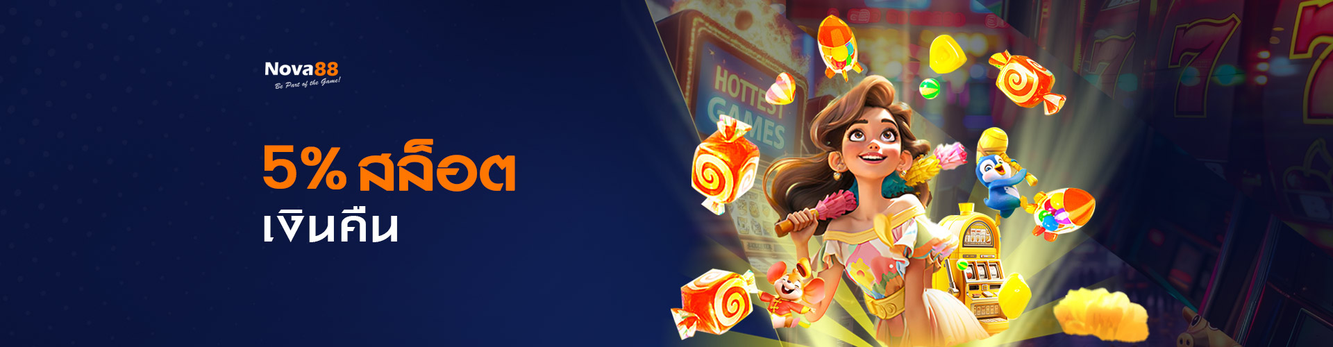 โปรโมชั่น nova88