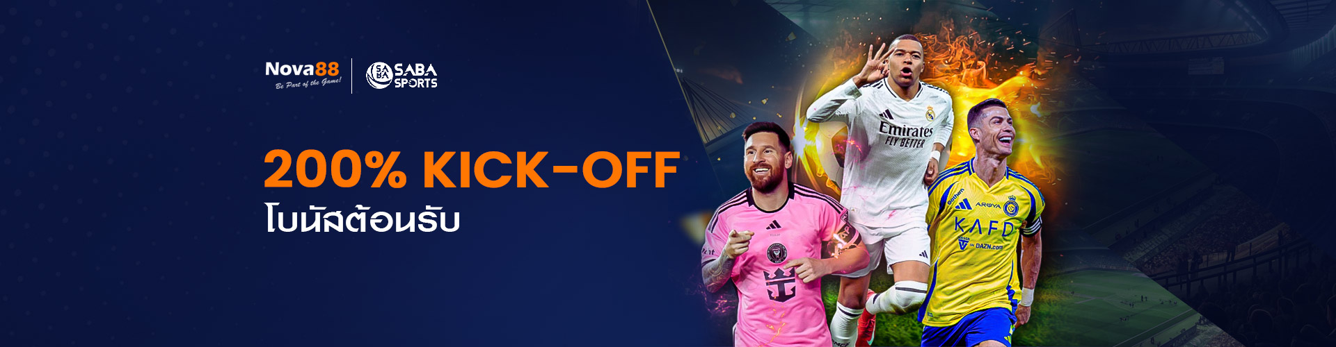 สมัครสมาชิกใหม่ nova88 ฟรีเครดิต