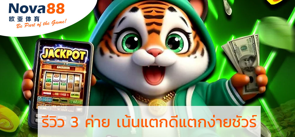 สล็อตต่างประเทศ