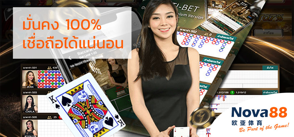 เว็บบาคาร่าตรงไม่ผ่านเอเย่นต์