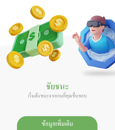 เล่น nova88 เว็บตรง