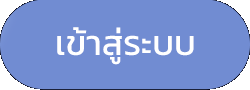 เข้าสู่ระบบ Nova88