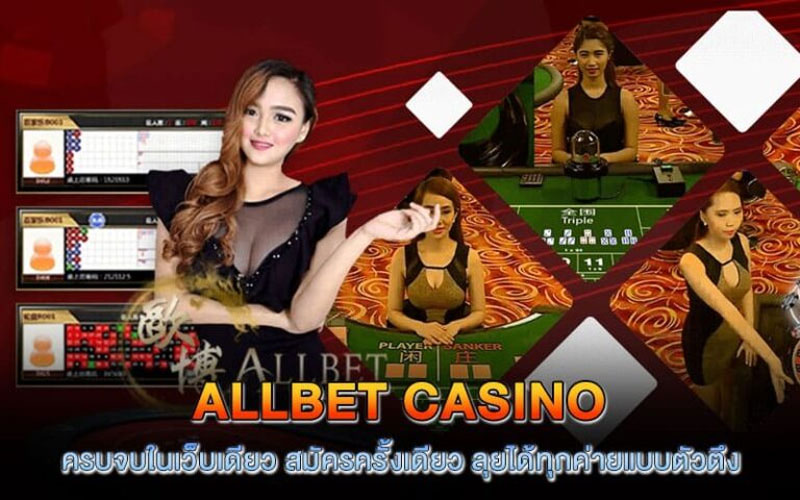 allbet casino