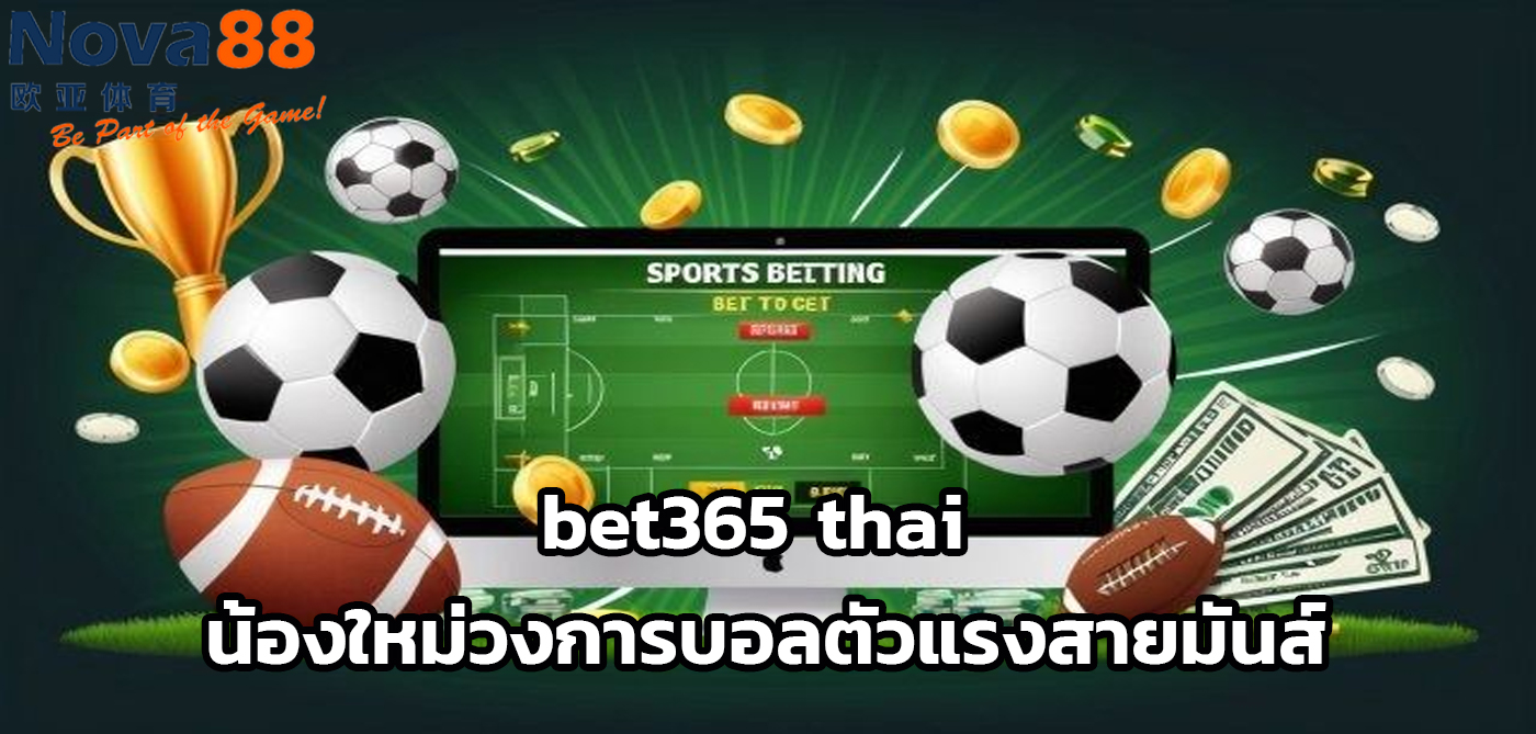 bet365 thai
