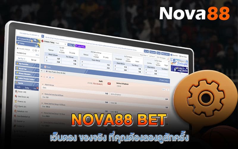 nova88 bet เว็บตรง