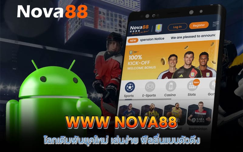 www nova88