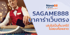 sagame888