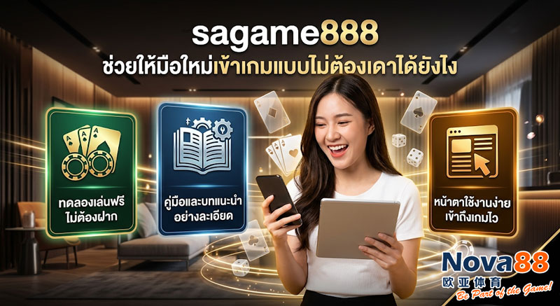 sagame888