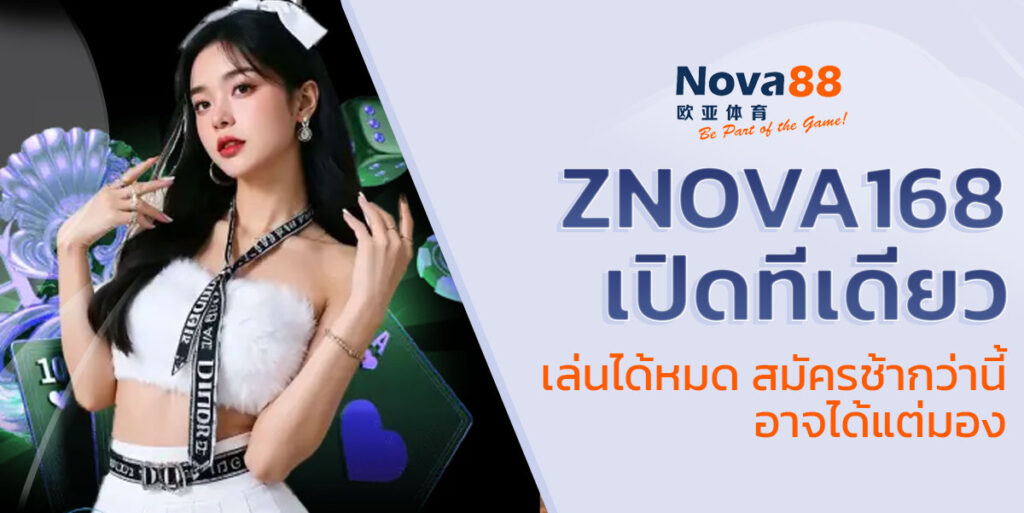 znova168