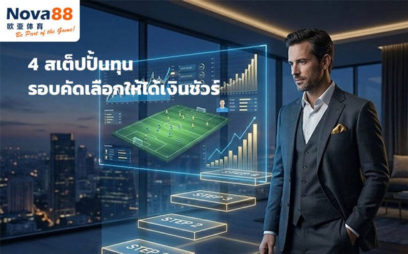 ฟุตบอลโลก รอบคัดเลือก