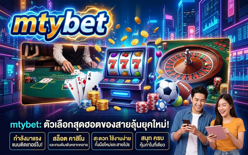 mtybet