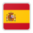 สเปน 